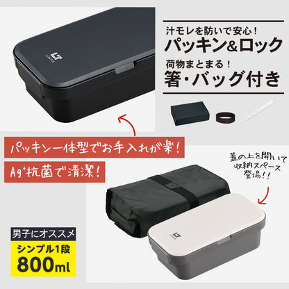 アスベル ランタス LUNTUS WS-800 バッグ 付 アイボリー(代引不可)