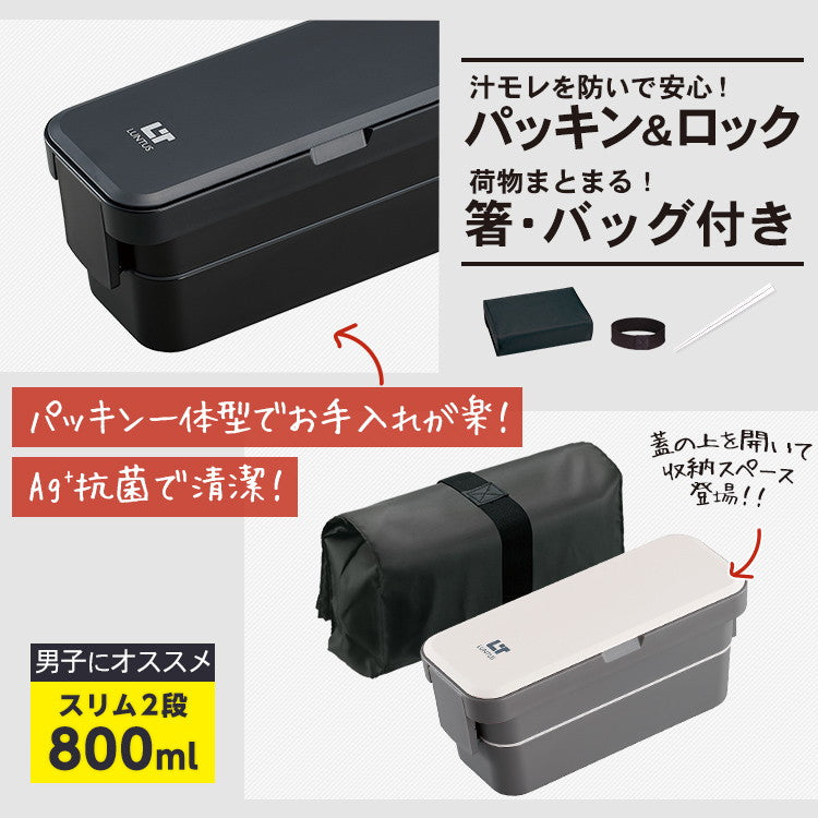 アスベル ランタス LUNTUS WS-T800 バッグ 付 アイボリー(代引不可)