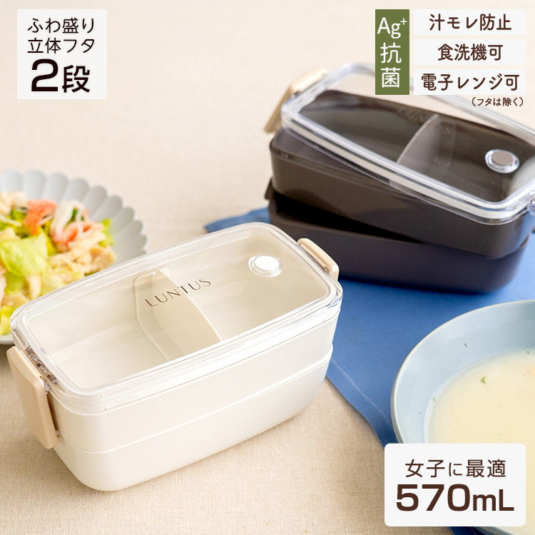 アスベル Cランタス LUNTUS SS-T570CN ホワイト(代引不可)