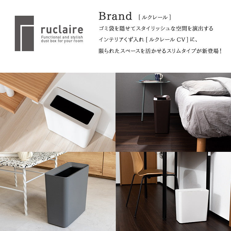 アスベル ルクレールCV 袋 見えない 屑入れ 角型 スリム グレー(代引不可)