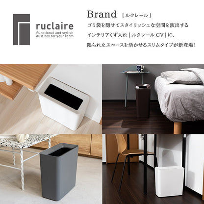 アスベル ルクレールCV 袋 見えない 屑入れ 角型 スリム グレー(代引不可)