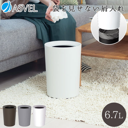 アスベル ルクレールCV 袋 見えない 屑入れ 丸型 グレー(代引不可)