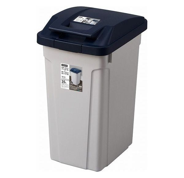 アスベル ハンドル付分別ペール 35L ブルー