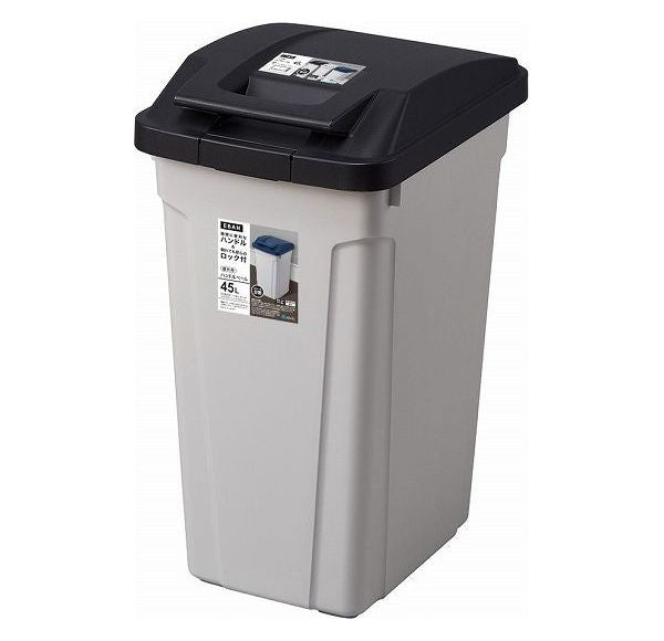 アスベル ハンドル付分別ペール 45L ブラック