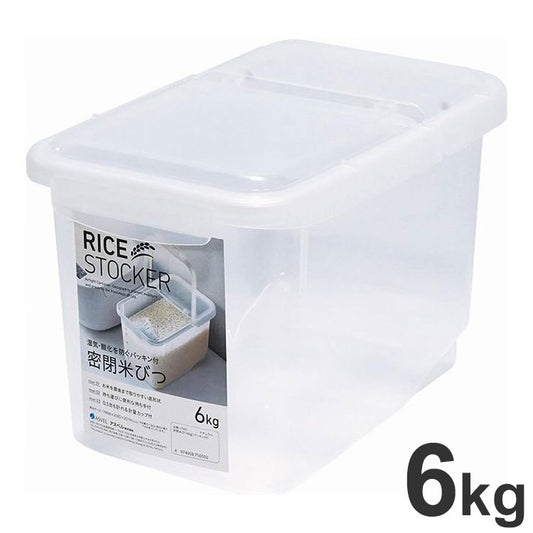 アスベル 密閉 米びつ 6kg ナチュラル(代引不可)