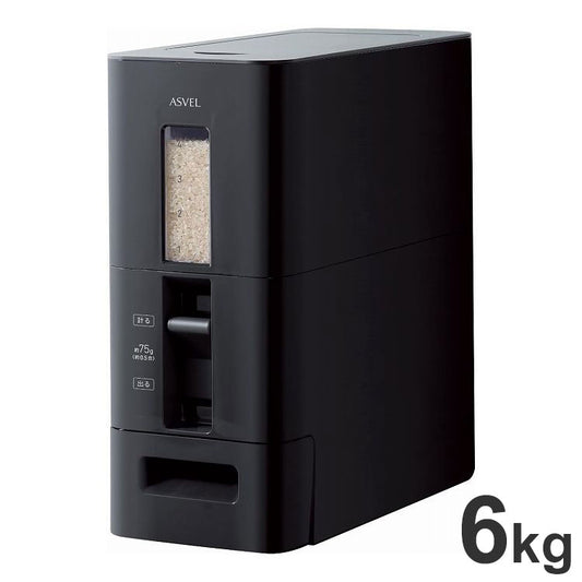アスベル S 計量 米びつ 6kg ブラック(代引不可)