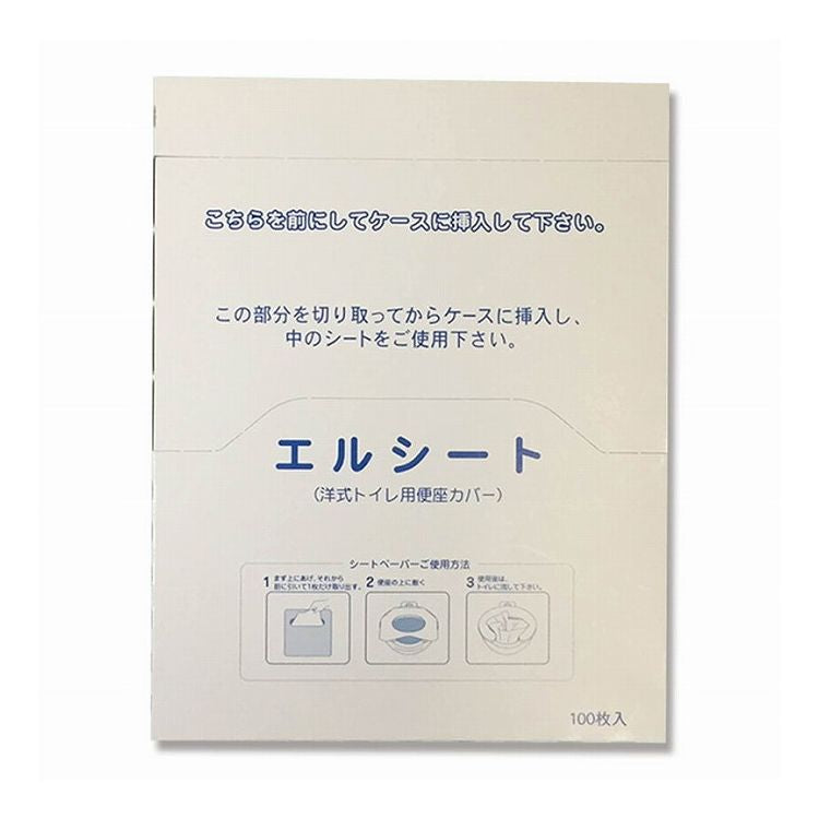 東京クイン エルシート(洋式トイレ用便座カバー) そのまま流せる ずれにくい(代引不可)