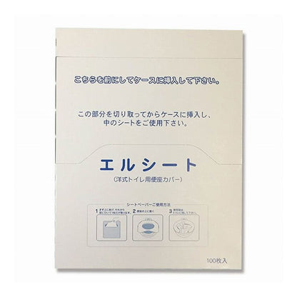 東京クイン エルシート(洋式トイレ用便座カバー) そのまま流せる ずれにくい(代引不可)