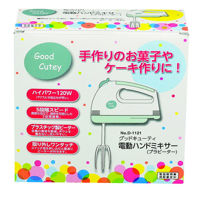 パール金属 グッドキューティ 電動ハンドミキサー(プラビーター) D-1121 泡立て器 調理器具 製菓 ミキサー ホイッパー メレンゲ(代引不可)