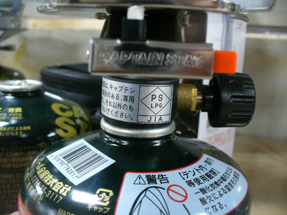 CAPTAIN STAG オーリック 小型ガスバーナーコンロ(ケース付) M-7900(代引不可)