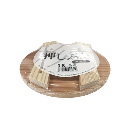 【3個セット】 星野工業 漬物用 押しぶた 木製 18cm (押し蓋) 漬物や梅干し作りに!木製押しぶた(代引不可)