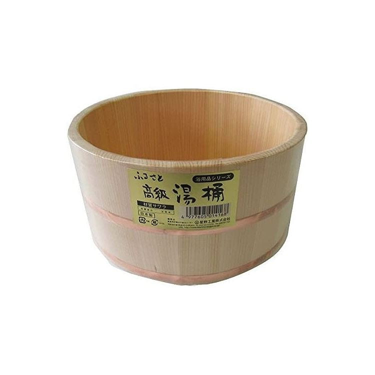 星野工業 さわらの湯おけ(代引不可)