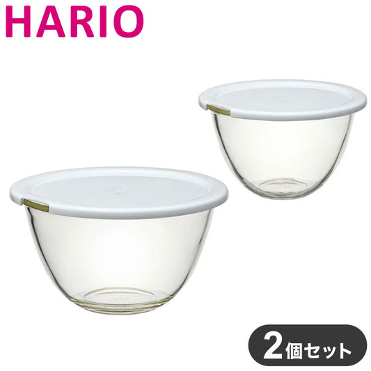 ハリオ レンジフタ付 耐熱ガラス製ボウル 2個セット 耐熱ボウル 耐熱ボール 耐熱ガラス ボウル ボール ガラスボール ガラス製 耐熱ガラスボール キッチンボウル 蓋付 フタ付き 水切り HARIO(代引不可)