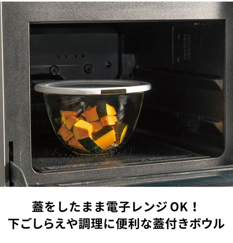ハリオ レンジフタ付 耐熱ガラス製ボウル 3個セット 耐熱ボウル 耐熱ボール 耐熱ガラス ボウル ボール ガラスボール ガラス製 耐熱ガラスボール キッチンボウル 蓋付 フタ付き 保存容器 HARIO(代引不可)