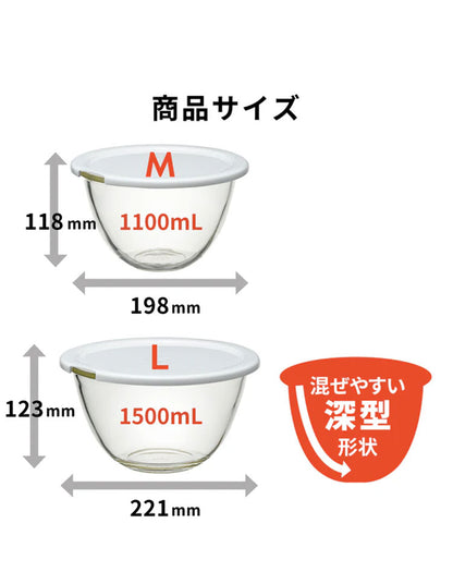 ハリオ レンジフタ付 耐熱ガラス製ボウル 3個セット 耐熱ボウル 耐熱ボール 耐熱ガラス ボウル ボール ガラスボール ガラス製 耐熱ガラスボール キッチンボウル 蓋付 フタ付き 保存容器 HARIO(代引不可)