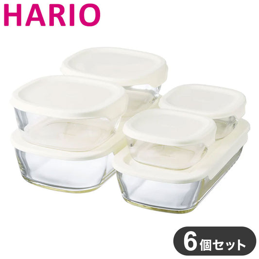 ハリオ スタッキング 耐熱ガラス コンテナ 6個セット 保存容器 レンジパック 冷蔵保存 耐熱容器 作り置き 角型 ノンラップ 電子レンジ対応 食洗機対応 オーブン対応 HKOZ-8002-OW(代引不可)