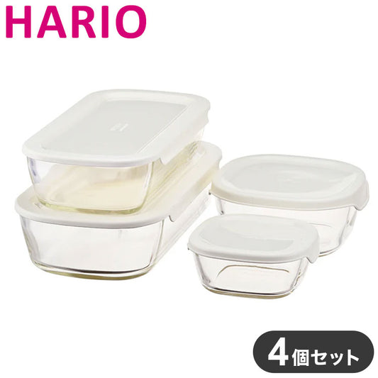 ハリオ スタッキング 耐熱ガラス コンテナ 4個セット 保存容器 レンジパック フードパック冷蔵保存 耐熱容器 作り置き 角型 電子レンジ対応 食洗機対応 オーブン対応 HKOZ-8002-OW(代引不可)