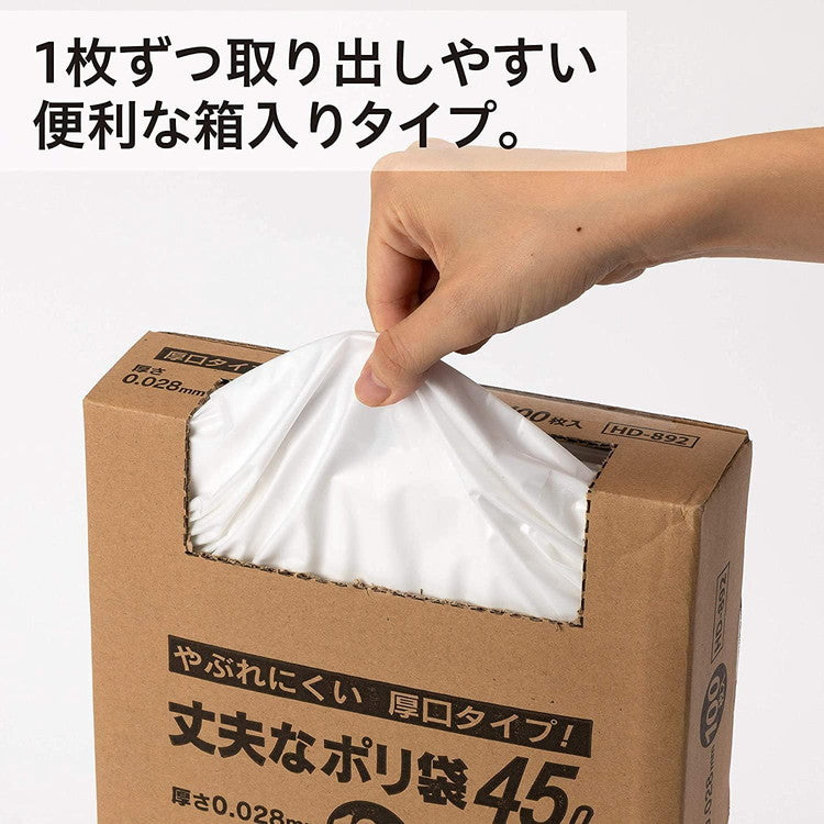 ケミカルジャパン 丈夫な厚口 ポリ袋 70L 半透明 100枚 HD-893(代引不可)