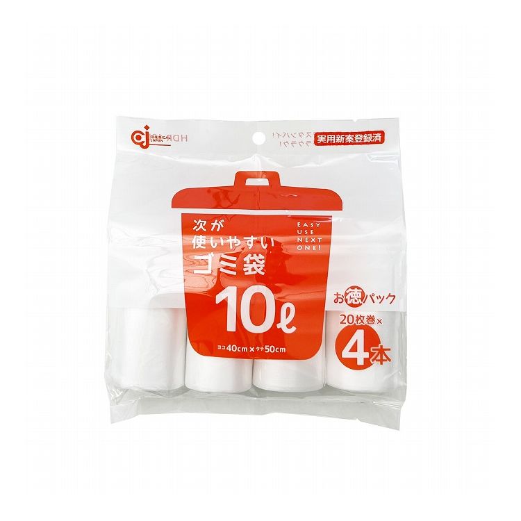 ケミカルジャパン 【2個セット】 次が使いやすいゴミ袋(お得パック) ごみ袋 ロール(代引不可)