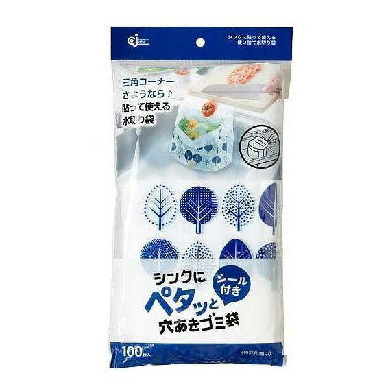 【2個セット】 ケミカルジャパン シンクにペタッと穴あきゴミ袋 100枚入 PT-100S(代引不可)