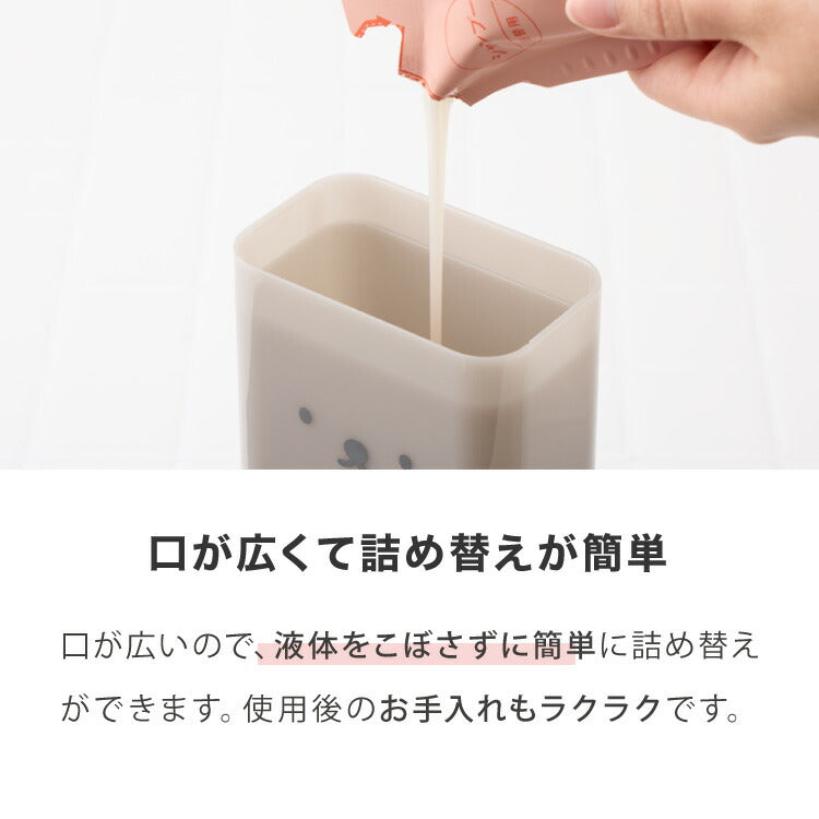 70周年記念 リッチェル ミッフィー ディスペンサー 600ml ディックブルーナ おしゃれ くすみカラー ボリス グランティ 手動 壁掛け キッチン 洗面所 浴室 シャンプー リンスー ボディーソープ