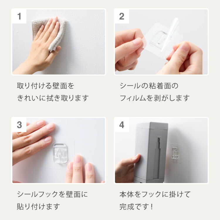 リッチェル ホバー 下から出るディスペンサー シール取り付けタイプ 選べる3本セット ホワイト ダークグレー グレー マグネット ディスペンサー ソープディスペンサー シャンプー