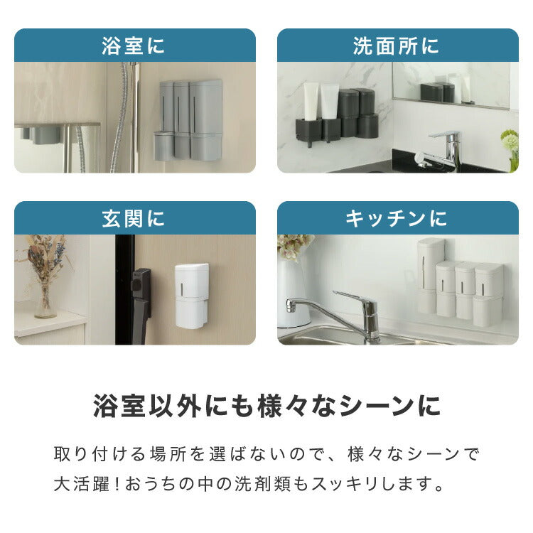 リッチェル ホバー 下から出るディスペンサー シール取り付けタイプ 選べる3本セット ホワイト ダークグレー グレー マグネット ディスペンサー ソープディスペンサー シャンプー