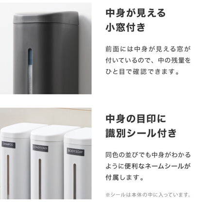 リッチェル ホバー 下から出るディスペンサー シール取り付けタイプ 選べる3本セット ホワイト ダークグレー グレー マグネット ディスペンサー ソープディスペンサー シャンプー
