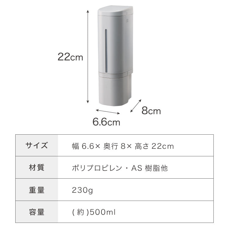 リッチェル ホバー 下から出るディスペンサー シール取り付けタイプ 選べる3本セット ホワイト ダークグレー グレー マグネット ディスペンサー ソープディスペンサー シャンプー