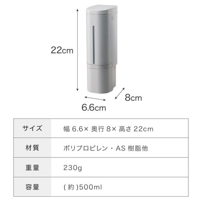 リッチェル ホバー 下から出るディスペンサー シール取り付けタイプ 選べる3本セット ホワイト ダークグレー グレー マグネット ディスペンサー ソープディスペンサー シャンプー