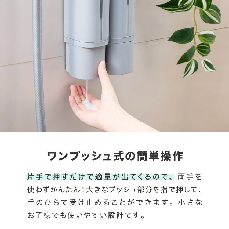 リッチェル ホバー 下から出るディスペンサー シール取り付けタイプ 選べる3本セット ホワイト ダークグレー グレー マグネット ディスペンサー ソープディスペンサー シャンプー