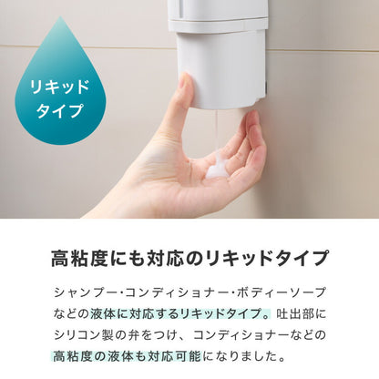 リッチェル ホバー 下から出るディスペンサー シール取り付けタイプ 選べる3本セット ホワイト ダークグレー グレー マグネット ディスペンサー ソープディスペンサー シャンプー