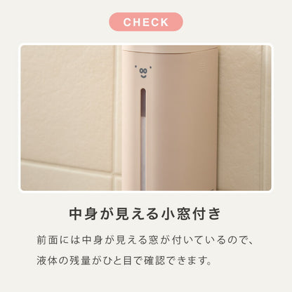 70周年記念 ディスペンサー マグネット 下から出てくるディスペンサー ディックブルーナ 500ml Miffyブルーナ 液体 ソープディスペンサー 磁石 詰め替えボトル 壁面 ミッフィー 詰め替え プッシュ