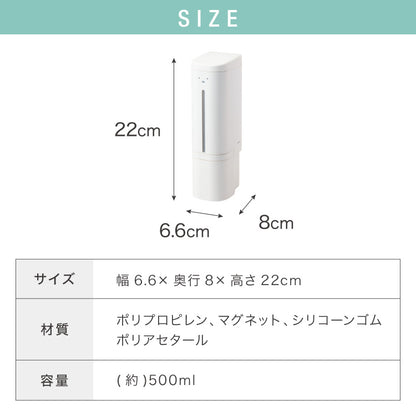 70周年記念 ディスペンサー マグネット 下から出てくるディスペンサー ディックブルーナ 500ml Miffyブルーナ 液体 ソープディスペンサー 磁石 詰め替えボトル 壁面 ミッフィー 詰め替え プッシュ