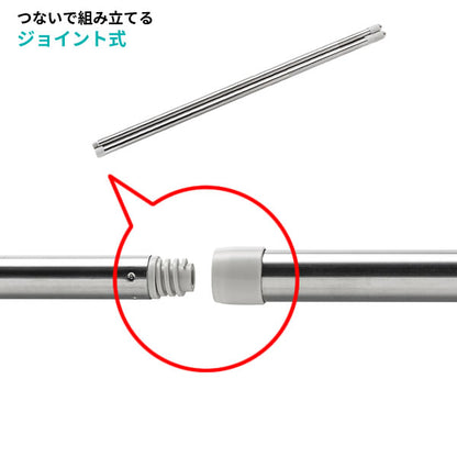【2本セット】 セキスイ ステンレス 物干し竿 伸縮竿 長さ2.7~3.8m 継足しタイプ 3.8m STN-4N(代引不可)