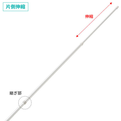 【2本セット】 セキスイ アルミ素材 物干し竿 軽量 長さ2.2~3m 継ぎ伸縮竿 3m ATN-30LG(代引不可)