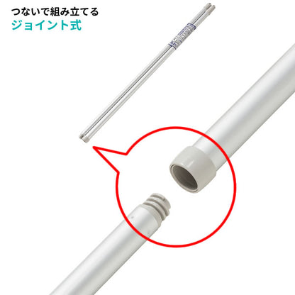 【2本セット】 セキスイ アルミ素材 物干し竿 軽量 長さ2.7~3.8m 継ぎ伸縮竿 3.8m ATN-40LG(代引不可)
