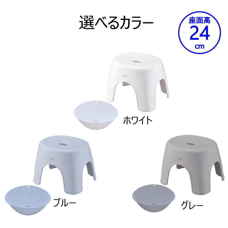 バス用品2点セット アスベル Emeal エミール 湯おけ×風呂椅子24cm 風呂イス おしゃれ シンプル モダン リビング 新生活 一人暮らし(代引不可)
