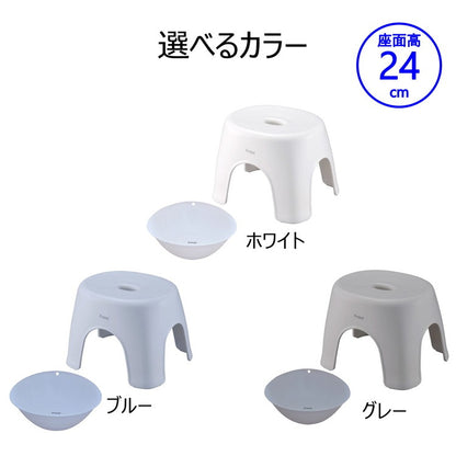 バス用品2点セット アスベル Emeal エミール 湯おけ×風呂椅子24cm 風呂イス おしゃれ シンプル モダン リビング 新生活 一人暮らし(代引不可)