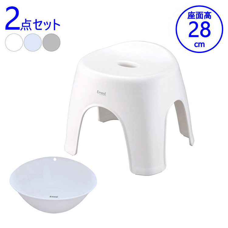 バス用品2点セット アスベル Emeal エミール 湯おけ×風呂椅子28cm 風呂イス おしゃれ シンプル モダン リビング 新生活 一人暮らし(代引不可)