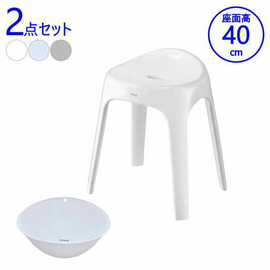 バス用品2点セット アスベル Emeal エミール 湯おけ×風呂椅子(4本足タイプ)40cm 風呂イス おしゃれ シンプル モダン リビング 新生活 一人暮らし(代引不可)