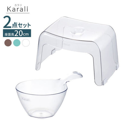 日本製 リッチェル カラリ バス用品2点セット 湯おけ×腰かけ 座面高さ20cm 選べるカラー 風呂椅子20cm おしゃれ バスチェア 風呂 イス 桶 湯桶 バススツール 浴用品 入浴 透明 クリア(代引不可)