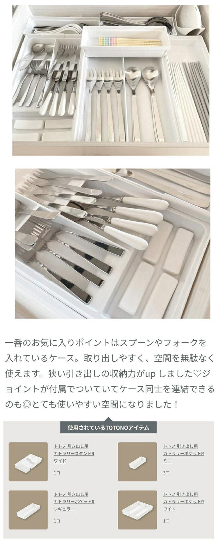 【デッシュスタンド6点セット】 リッチェル トトノ (totono) 引き出し用 ディッシュスタンドR ミニ 1点 レギュラー 2点 ワイド 2点 お椀スタンドR 1点(代引不可)