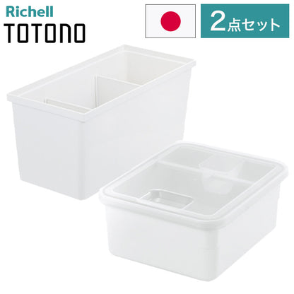 【米びつセット】 リッチェル トトノ (totono)引き出し用 米びつR 5kg 1点 調味料収納ボックスR 1点(代引不可)