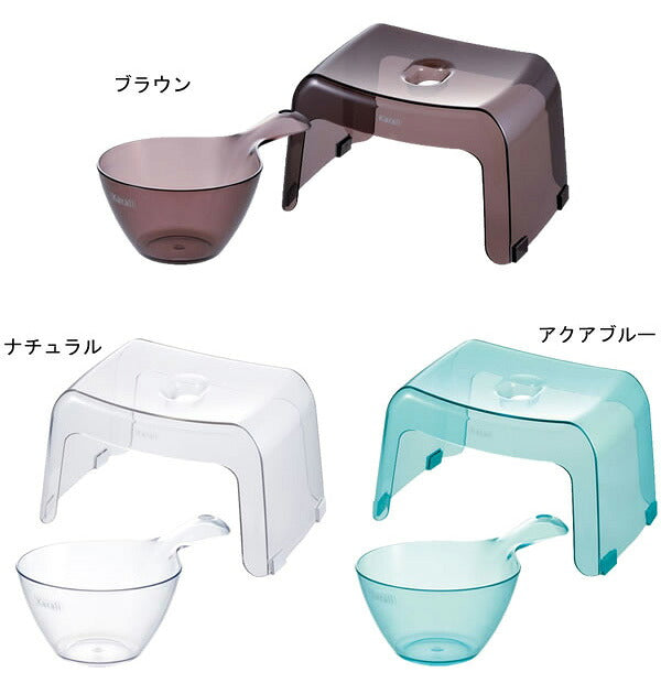 日本製 リッチェル カラリ バス用品2点セット 湯おけ×腰かけ 座面高さ20cm 選べるカラー 風呂椅子20cm おしゃれ バスチェア 風呂 イス 桶 湯桶 バススツール 浴用品 入浴 透明 クリア(代引不可)