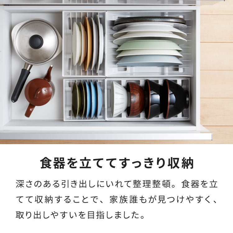 リッチェル トトノ ディッシュスタンド R 4種 計6点セット キッチン収納 ミニ×1 レギュラー×2 ワイド×2 お椀×1 皿 収納 皿立て 引き出し ケース TOTONO(代引不可)