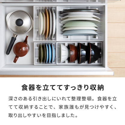 リッチェル トトノ ディッシュスタンド R 4種 計6点セット キッチン収納 ミニ×1 レギュラー×2 ワイド×2 お椀×1 皿 収納 皿立て 引き出し ケース TOTONO(代引不可)