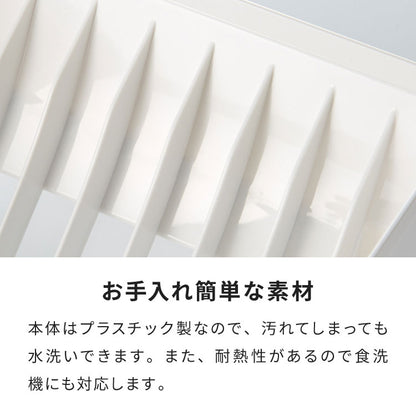 リッチェル トトノ ディッシュスタンド R 4種 計6点セット キッチン収納 ミニ×1 レギュラー×2 ワイド×2 お椀×1 皿 収納 皿立て 引き出し ケース TOTONO(代引不可)