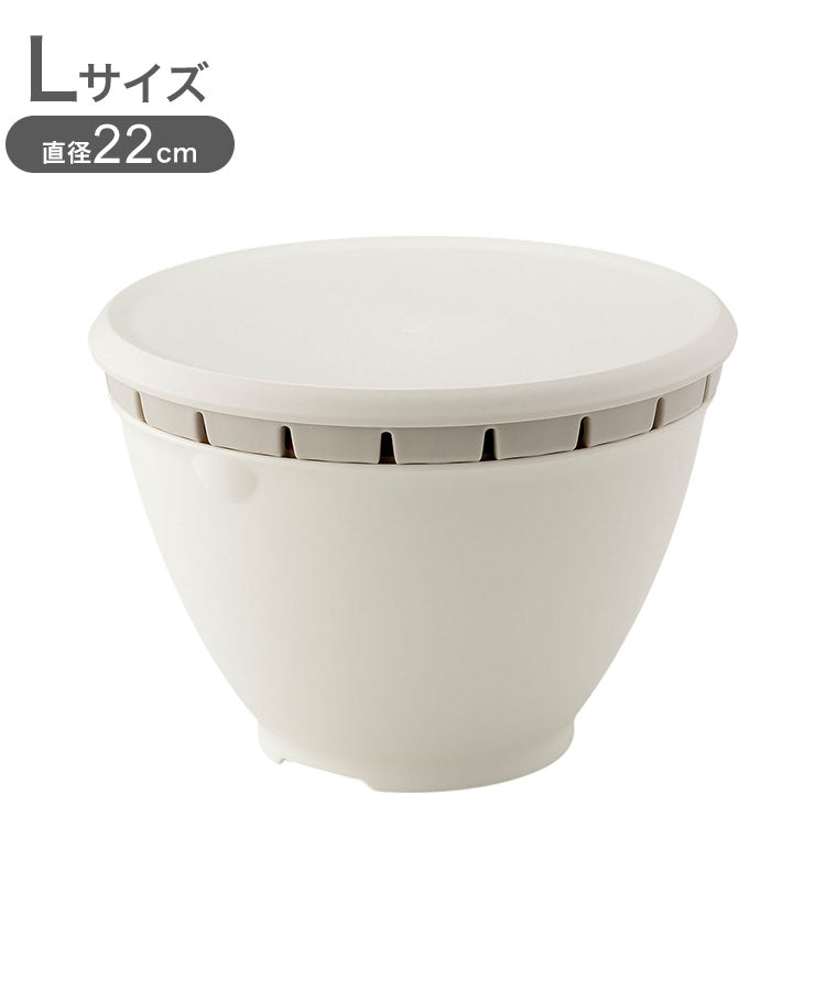 【SサイズとLサイズの2点セット】リス リベラリスタ ボール・コランダーセット S 直径18cm ホワイト & L 直径22cm ホワイト(代引不可)