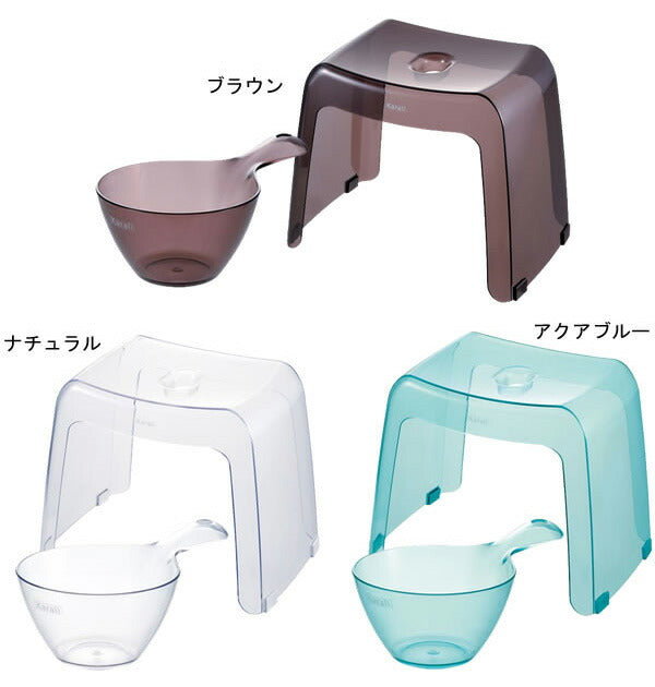 日本製 リッチェル カラリ バス用品2点セット 湯おけ×腰かけ 座面高さ30cm 選べるカラー 風呂椅子30cm おしゃれ バスチェア 風呂 イス 桶 湯桶 バススツール 浴用品 入浴 透明 クリア(代引不可)